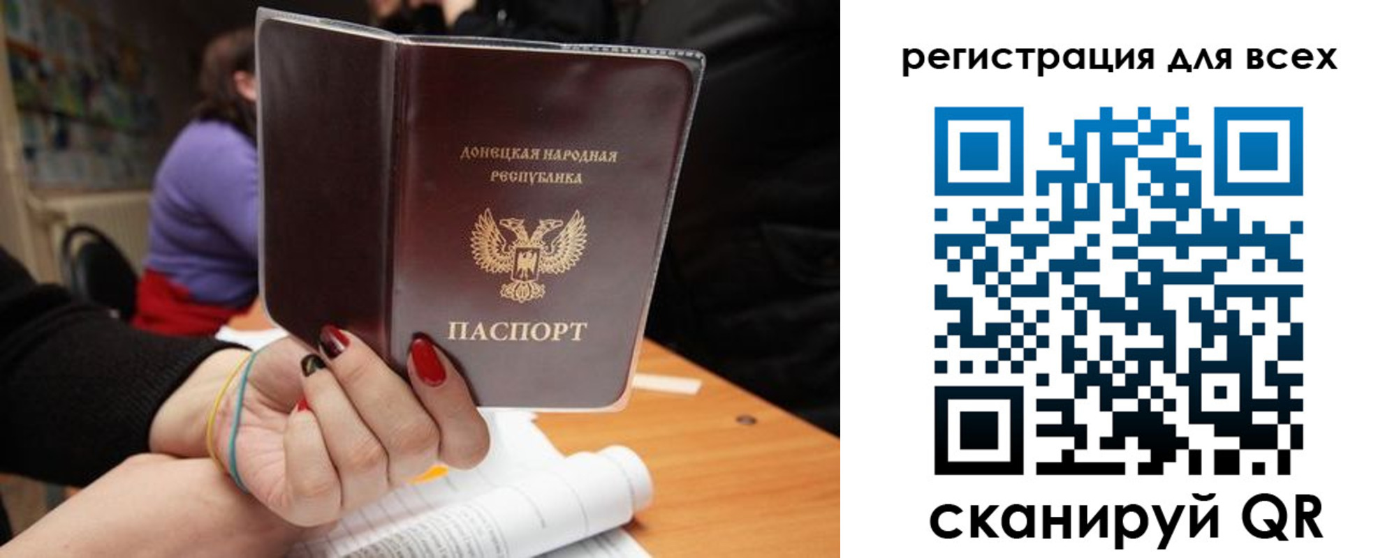 прописка поиск в Нефтекамске